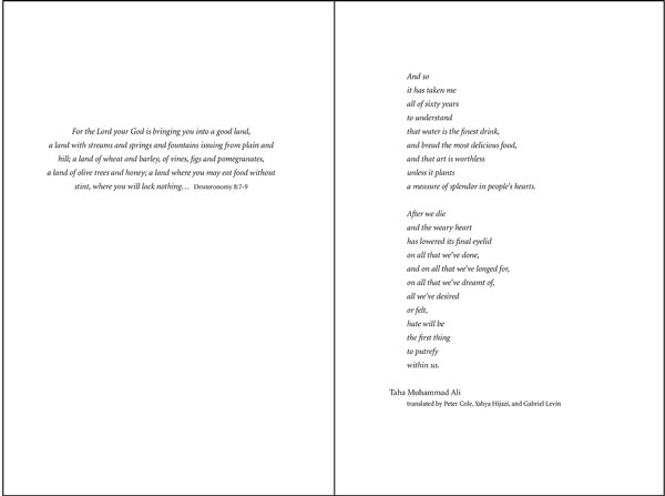 Breaking Bread in Galilee quotations page